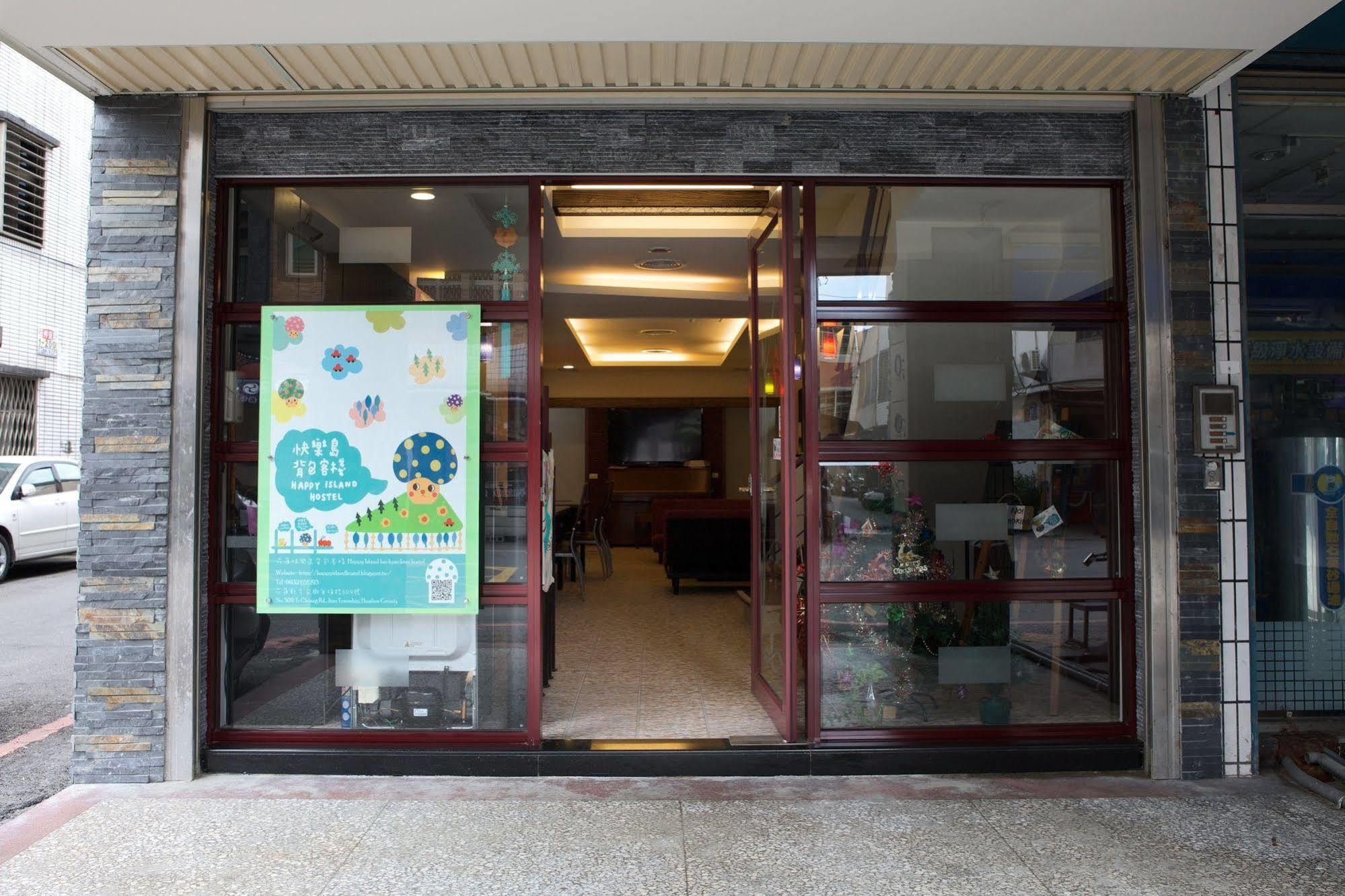 Happy Island Hostel Ji'an Εξωτερικό φωτογραφία